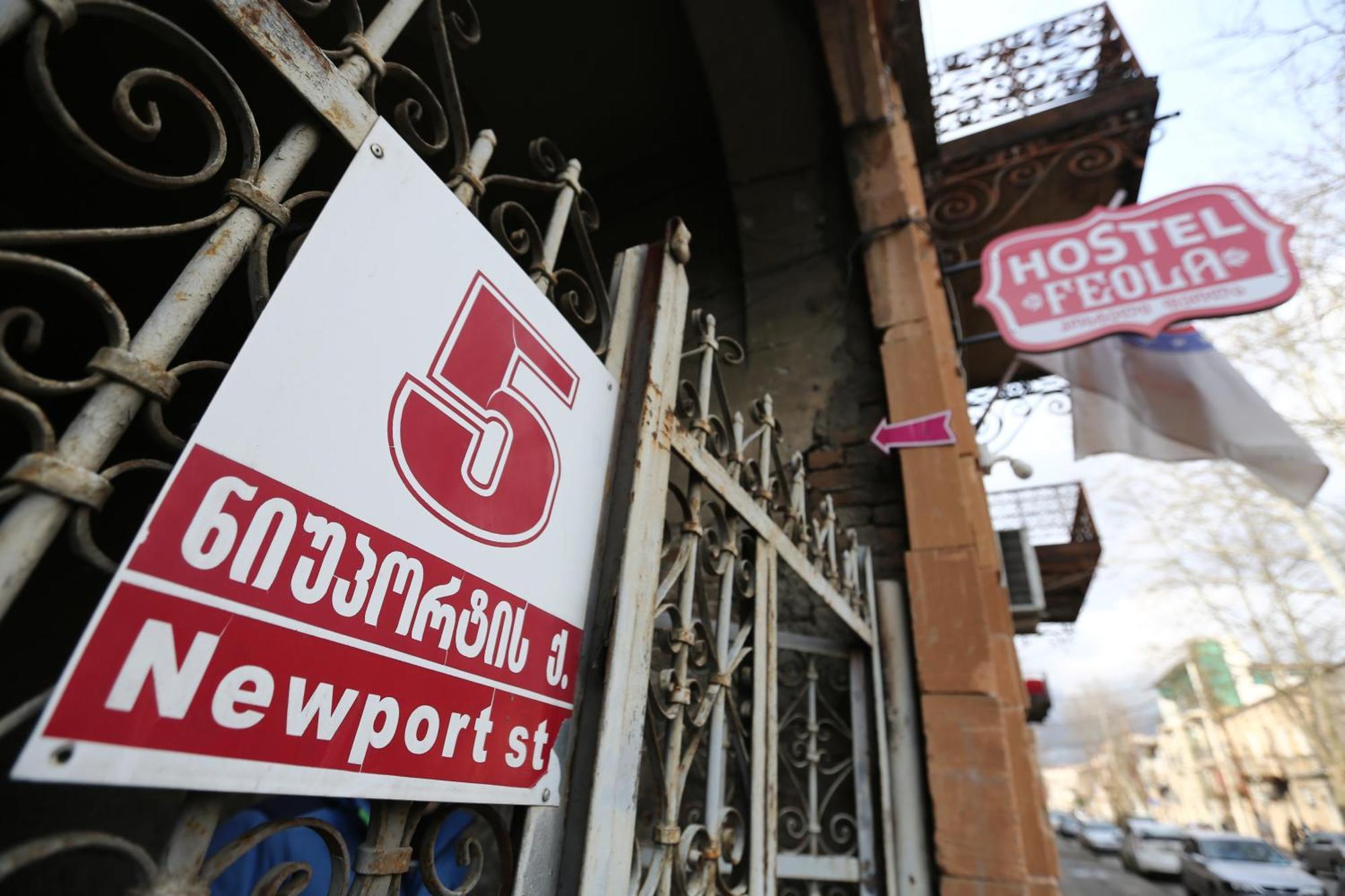 Hostel Feola Kutaisi Zewnętrze zdjęcie